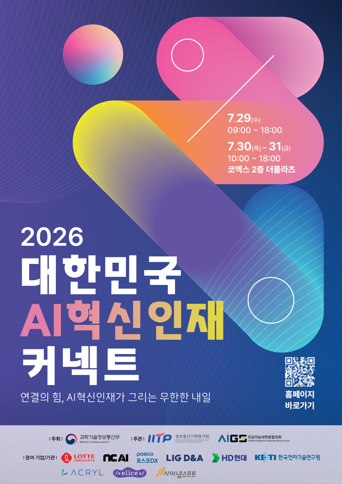 포스터1.png