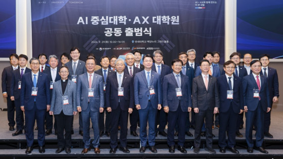 [V.2] 연세대학교 AI중심대학·AX대학원 공동 출범식 개최